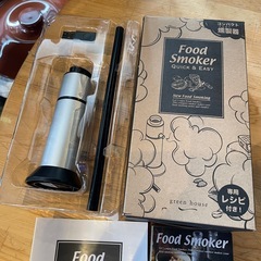 燻製器 その他(調理器具)の中古が安い！激安で譲ります・無料で