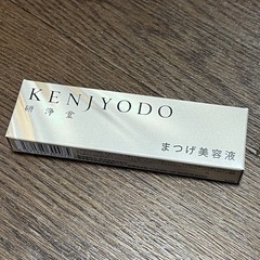 まつ毛美容液と温感美容液　