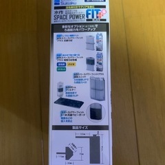 水作スペースパワーフィットプラスS ブラック　メダカ　めだかの画像