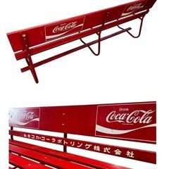NO.2036 《お値下げ中!!》コカ・コーラ 木製 ベンチ 全長180cm インテリア アメリカン レトロ 椅子 中古の画像