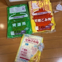 ⭐️一宮市指定ゴミ袋⭐️