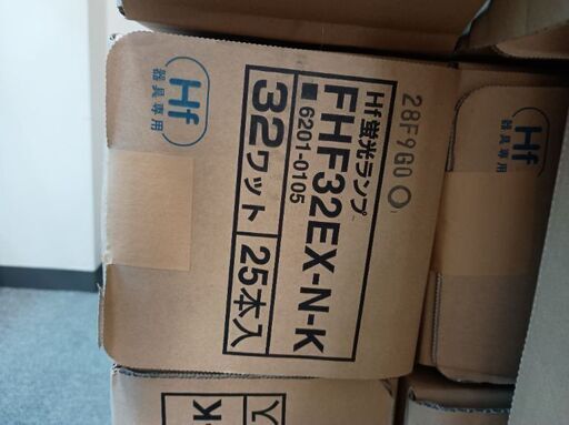 【値下げ】【未使用品】【蛍光灯】Hf形蛍光ランプ〈ハイルミック〉(FHF32EX-N-K)　25本セット