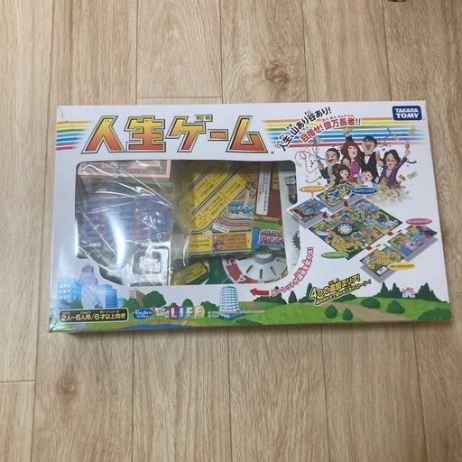 【引取先決定】人生ゲーム