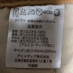お値下げ　冬用 敷パット ダブルサイズ の画像
