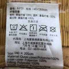 お値下げ　冬用 敷パット ダブルサイズ の画像