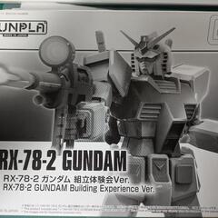 ガンプラ　組み立て済みの画像