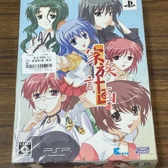 【未使用】PSP 家族計画 限定版