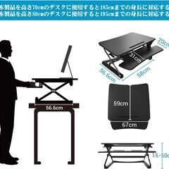 【立位デスクワーク向け】FLEXISPOT 昇降・スタンディングデスク M1Bの画像
