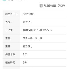 ニトリシーリングライト　　の画像