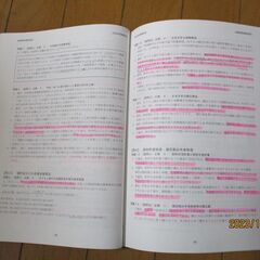 ファイナンシャルプランナー　CFP資格審査試験問題集　金融資産運用設計