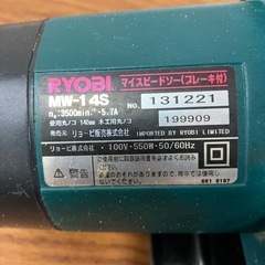 K2412-104 RYOBI マイスピードソー（ブレーキ付） MW-14S 1999年製 動作確認済み キズ汚れ有り 現状渡しの画像