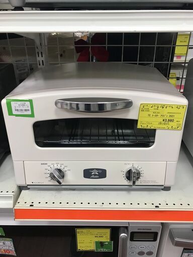 アラジン　トースター　2021年製