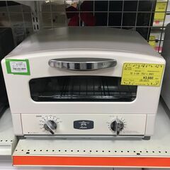 アラジン　トースター　2021年製