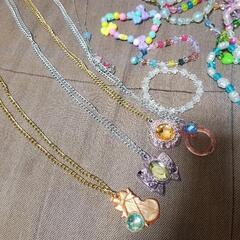 ブレスレット　ネックレス　おもちゃの画像