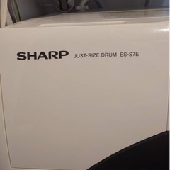 【美品】SHARP ドラム式洗濯機 ES-S7E（左開き）の画像