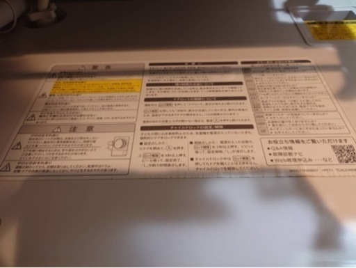 【美品】SHARP ドラム式洗濯機 ES-S7E（左開き）