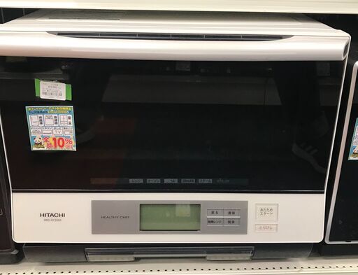 日立　トースター　HMO-F100　2020年製