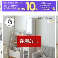 スリムドレッサーの画像