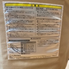 ホルダーシート　ベビーお布団　コンビ　バウンサーの画像