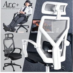 取引中　ワークチェア　ホワイトの画像