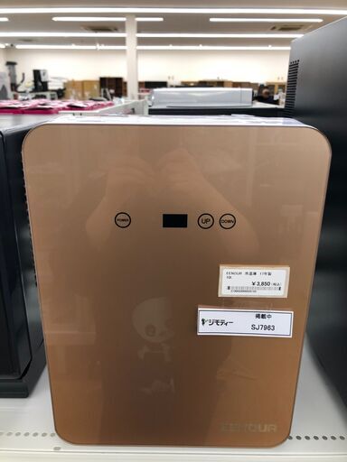 ★ジモティ割あり★  冷温庫  10L １７年 動作確認／クリーニング済み SJ7963