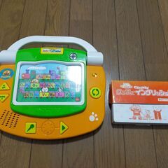 Catchatタッチでイングリッシュ