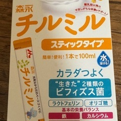 チルミル スティックタイプ