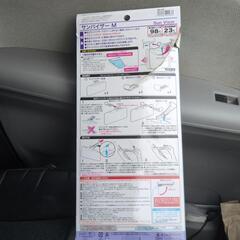 自動車用　日差し避け　サンバイザーの画像