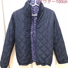 a.v.v リバーシブルジャンバー　150cm