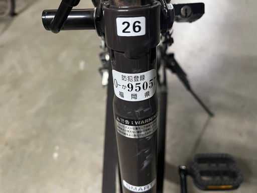 26インチの普通の自転車