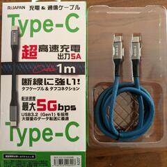 Type-C〜Type-Cコネクター