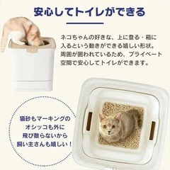 ①　猫用 トイレ ペット ネコ ねこ システムトイレ 猫砂  の画像