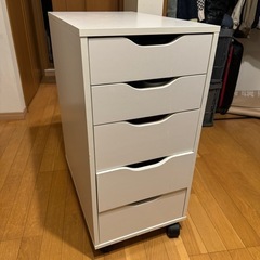 IKEA ALEXアレクス　引き出し キャスター付き 