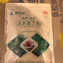 小葉苦丁茶
