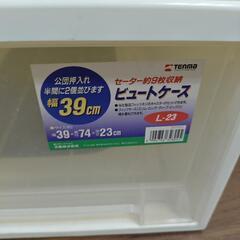 引き出し収納ケースの画像