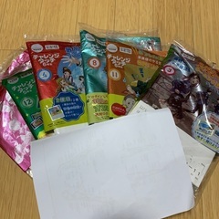 進研ゼミ　0円