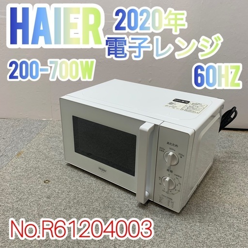 再投✨haier ✨電子レンジ 2020年