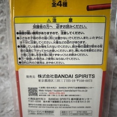 ドラゴンボールDAIMAフルカラータンブラーの画像