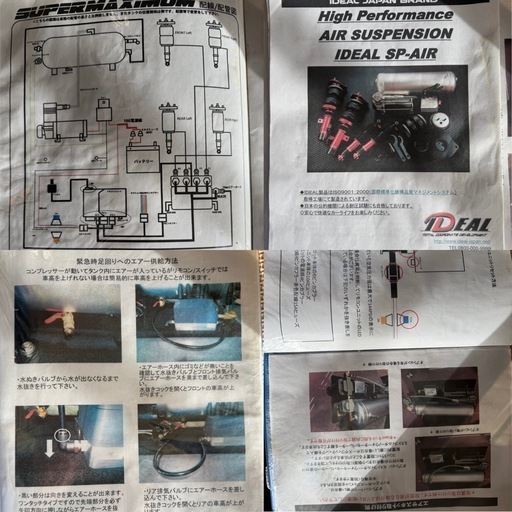エアサス4独電磁弁キットイデアルスーパーマキシマム エアサス4独電磁弁キットイデアルスーパーマキシマム