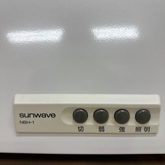 sunwave レンジフード　キッチン換気扇の画像