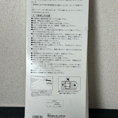 大量のキャベツを千切り！スライサー　【j190】の画像