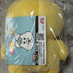 きみまろぬいぐるみの画像