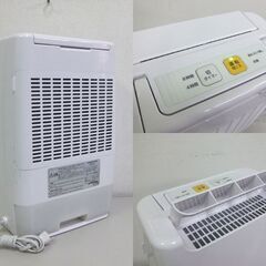 アイリスオーヤマ 衣類乾燥除湿機 2021年製 DDB-20 タンク容量2.0L デシカント式 ホワイト 最小 最軽量 IRIS-OHYAMA ☆ 札幌市 北区 屯田 の画像