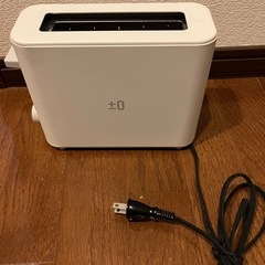 トースター