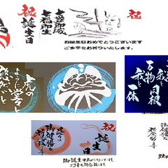 しおりの画像
