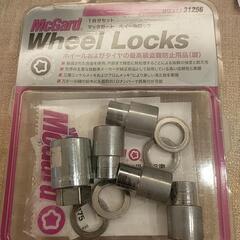 盗難防止　マックガード　ホイールロックの画像