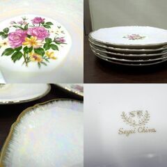 昭和レトロ セーエー陶器 オーロラ 直径19.5cm プレート まとめて 5枚セット 花柄 薔薇柄 札幌市 新道東店の画像