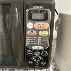MITSUBISHI 　三菱　電子オーブンレンジの画像