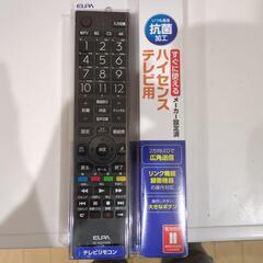 Hisense TV用の汎用リモコン