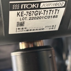 ITOKI イトーキ　Spinaチェア　エクストラハイバック　KE-767 2022年製の画像
